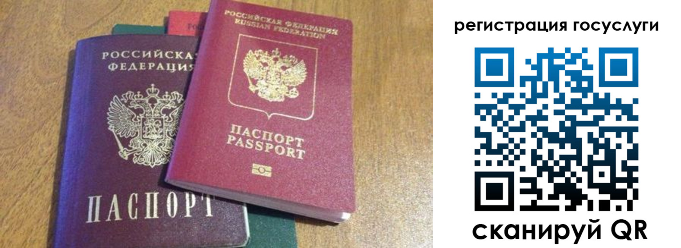 временная регистрация поиск в Моршанске