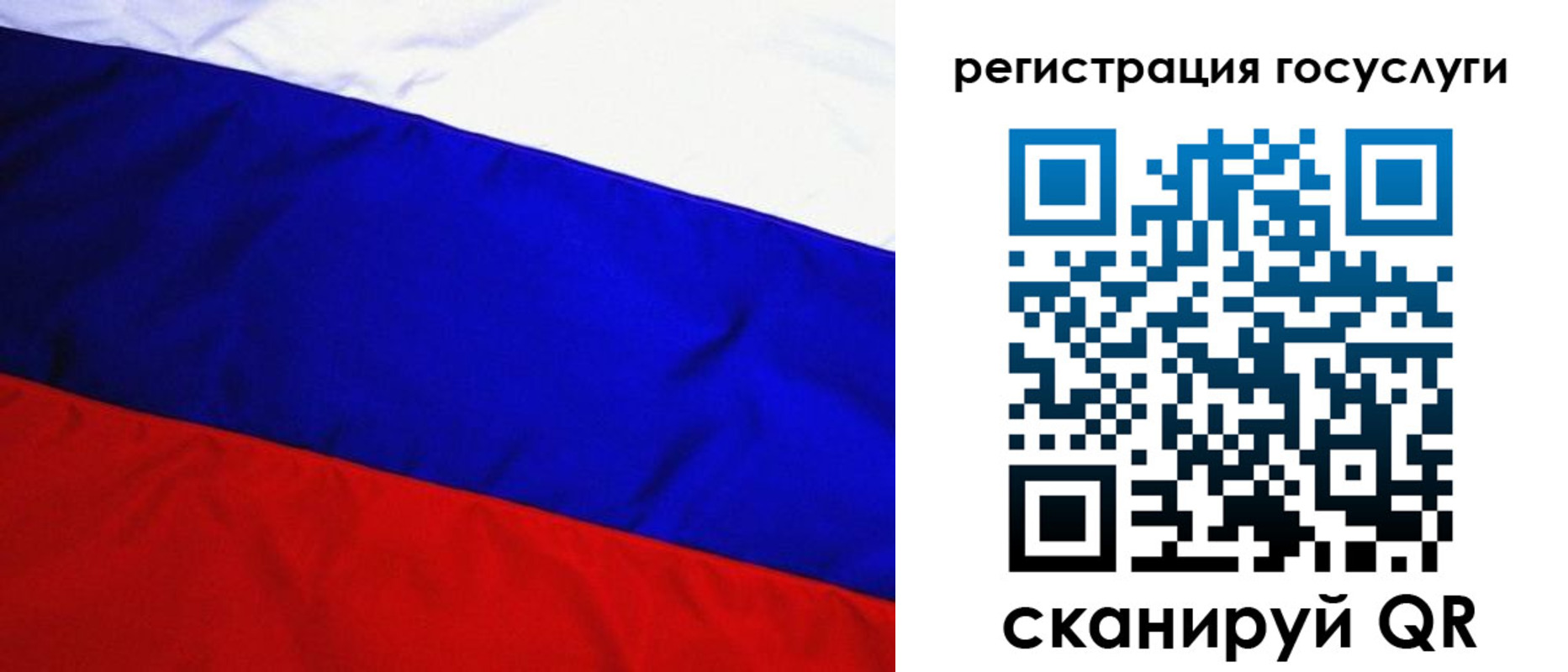 временная регистрация купить в Моршанске