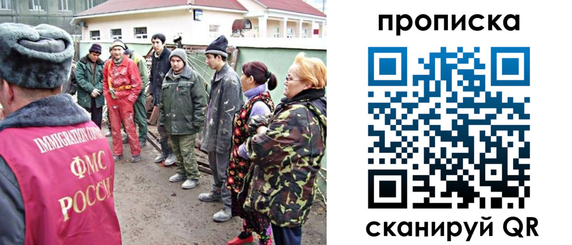 прописка для военкомата в Моршанске