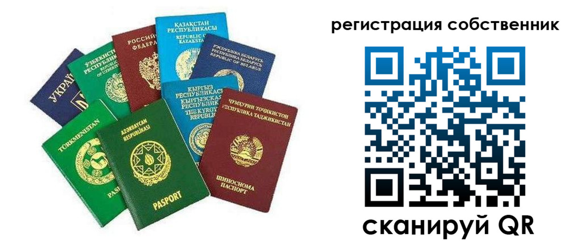 форма 3 в Моршанске